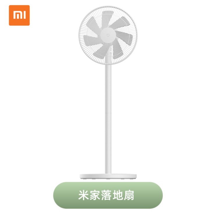 많이 찾는 (당일 출고) 샤오미 17pin 무선 선풍기 충전식 xiaomi 캠핑 선풍기, Mijia 바닥 팬-대만 스탠드 이중 목적 좋아요