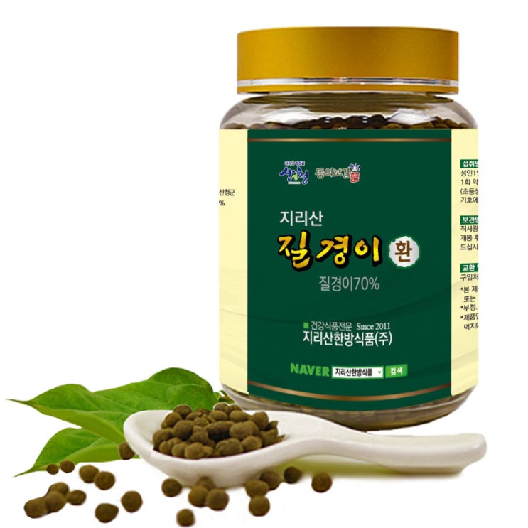  질경이환(지리산약초.지리산한방식품)