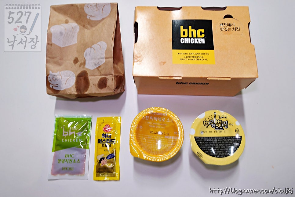 BHC치킨 내발산마곡점 사진 2