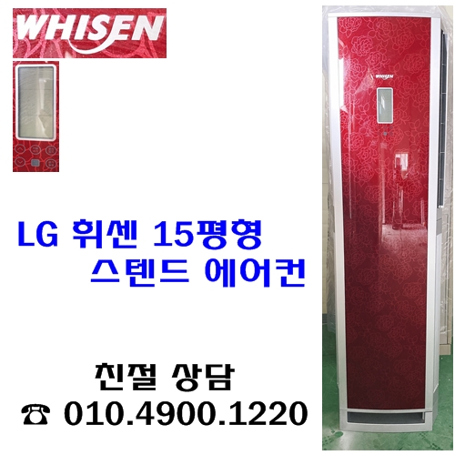 많이 팔린 LG전자 lg전자 삼성전자 하우젠 휘센 에어컨 중고에어컨 중고 스텐드에어컨 2in1에어컨 15평형 벽걸이형에어컨 이동식에어컨 케리어에어컨 미니에어컨 멀티형에어컨 중대형에 많이 팔린 LG전자 lg전자 삼성전자 하우젠 휘센 에어컨 중고에어컨 중고 스텐드에어컨 2in1에어컨 15평형 벽걸이형에어컨 이동식에어컨 케리어에어컨 미니에어컨 멀티형에어컨 중대형에