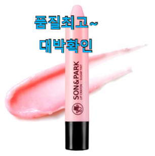 실속있는 샤넬립스틱 선호도 최고 기분이 너무 좋아요. 실속있는 샤넬립스틱 선호도 최고 기분이 너무 좋아요.