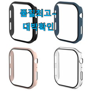 업계최고 애플워치스트랩40mm 구매 LIST 옆집도 추천했어요. 업계최고 애플워치스트랩40mm 구매 LIST 옆집도 추천했어요.