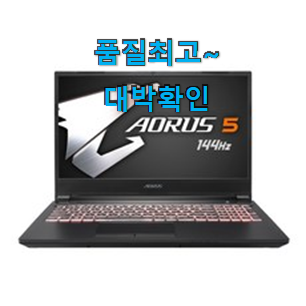신뢰가는 게이밍노트북 좋은 아이템 맘에 쏙 든다니깐요. 신뢰가는 게이밍노트북 좋은 아이템 맘에 쏙 든다니깐요.