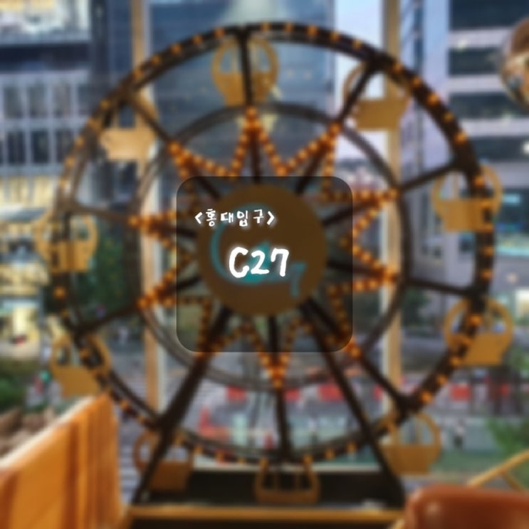  치즈케이크와 커피가 맛있는 카페 :: C27