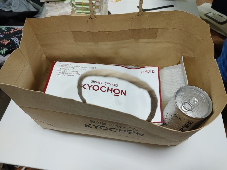 교촌치킨 보문점 사진 1