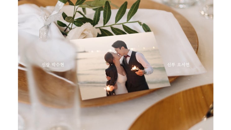  식중영상 결혼식문화를 바꿧다? [필메이커]
