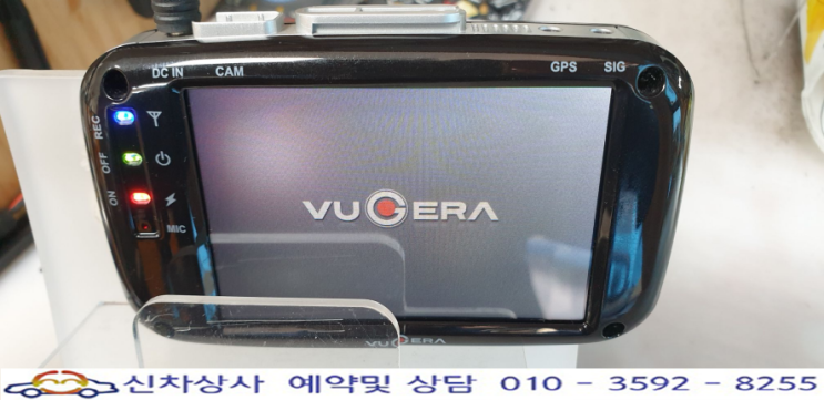 뷰게라 VG-700V 블랙박스 재부팅 현상, 꺼졌다 켜졌다하는 고장 수리. 뷰게라 VG-700V 블랙박스 재부팅 현상, 꺼졌다 켜졌다하는 고장 수리.