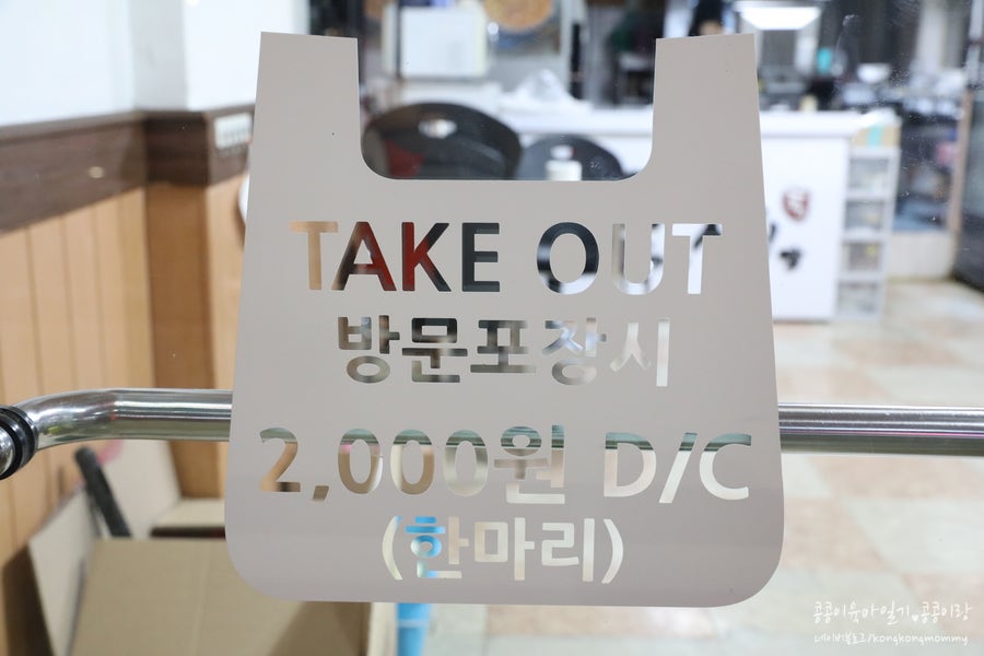 두찜 대구월성점 사진 5