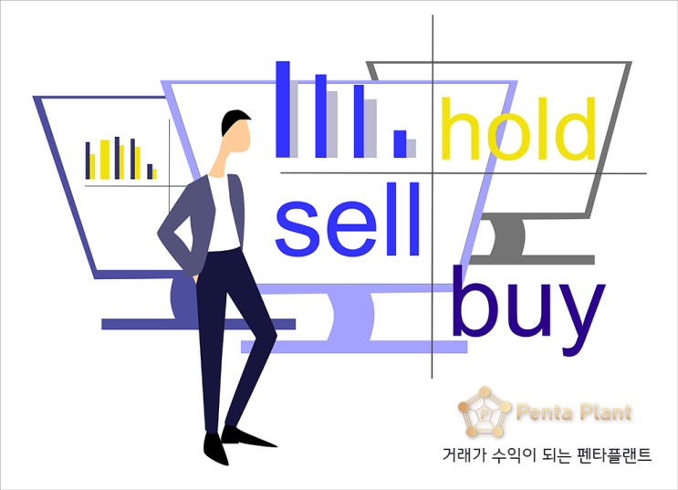  펜타플랜트[Penta Plant] 암호화폐 국제거래소