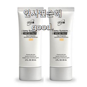  선물하기 좋은 애터미선크림 가성비 꿀템 기분이 너무 좋아요.