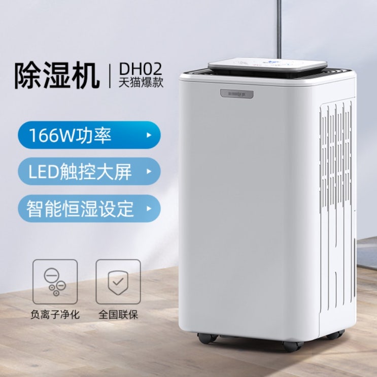 요즘 인기있는 Songjing 제습기 무소음 가정용 침실 실내 건조 소형 DH02, 기본 모델 추천합니다