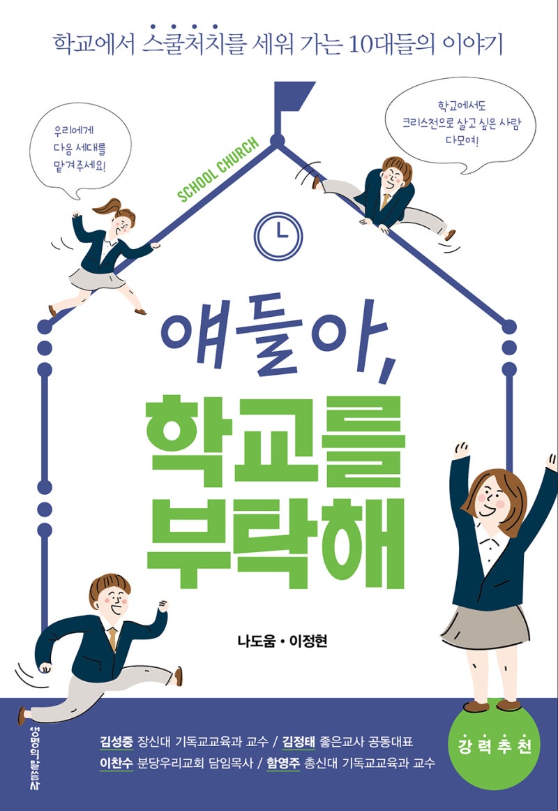 진가를 알아 봐주는 교사 스톡 사진, 로열티 프리 이미지 및 벡터 - Shutterstock, image size:800x1162