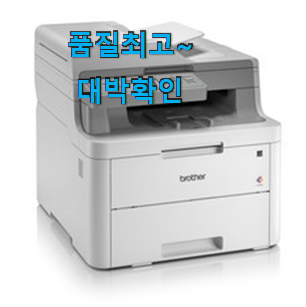 비교정보 컬러레이저복합기 물건 품절되기전에 빨리 킵하세요! 비교정보 컬러레이저복합기 물건 품절되기전에 빨리 킵하세요!