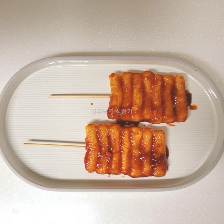  떡꼬치 간식 만들기(레시피 포함)