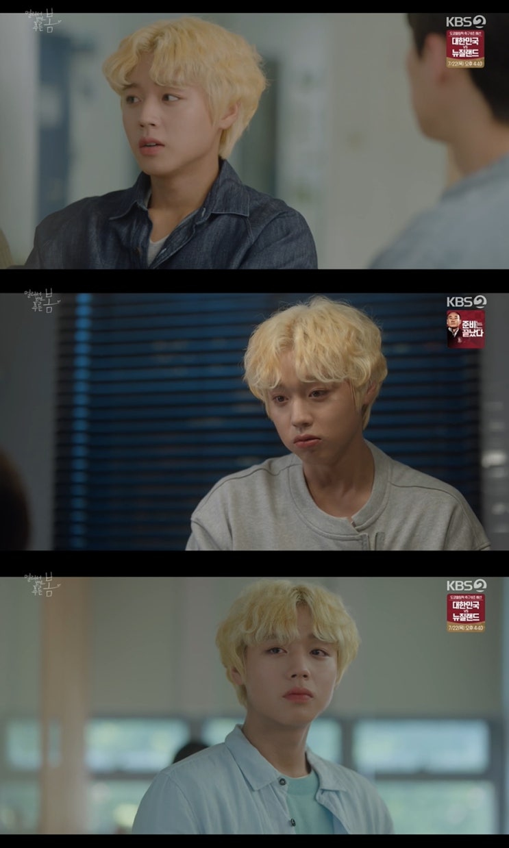  <'멀푸봄' 박지훈>, 연기력으로 시청자 울린 '인생캐'..광고·드라마 러브콜↑
