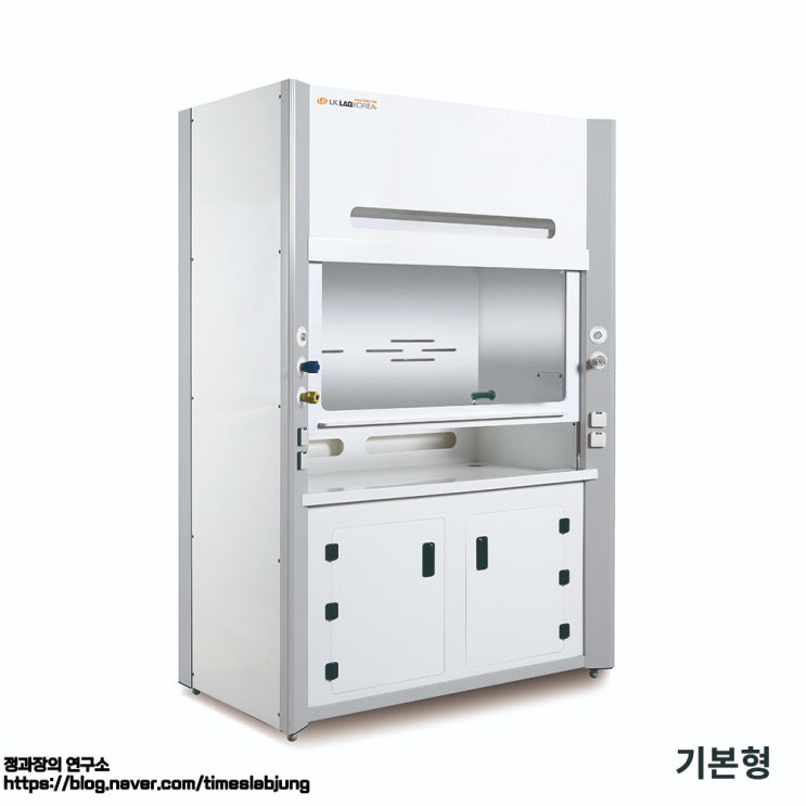  내산용 흄후드, 상/하 일체형 / PVC/PP Fume Hood