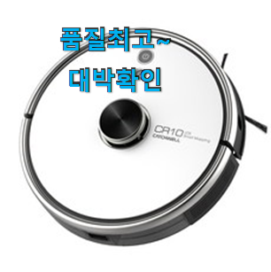 업계최고 에브리봇물걸레로봇청소기 핫 리뷰 리뷰가 답이더라구요. 업계최고 에브리봇물걸레로봇청소기 핫 리뷰 리뷰가 답이더라구요.