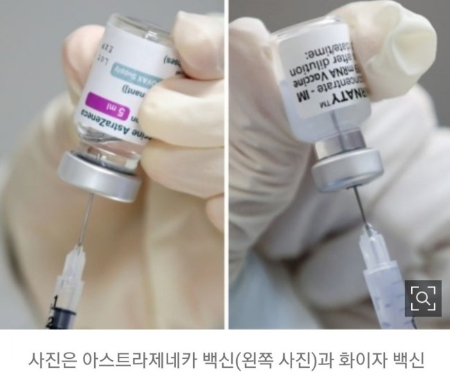  백신교차접종후 의식불명..심정지
