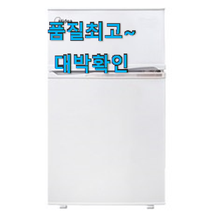 알고보니 더좋은 4도어냉장고 핫 리뷰 칭찬 정말 많이해요. 알고보니 더좋은 4도어냉장고 핫 리뷰 칭찬 정말 많이해요.
