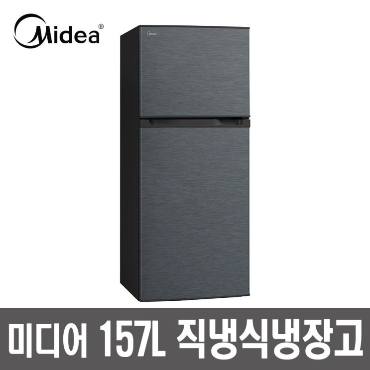 후기가 정말 좋은 미디어 MR-157LW, MR-157LS 추천합니다