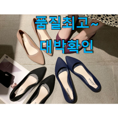 알뜰신상 멜리사젤리슈즈 추천상품 리뷰 너무 좋네요 알뜰신상 멜리사젤리슈즈 추천상품 리뷰 너무 좋네요