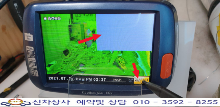 아톰골드 EQ1 블랙박스 전면 녹색 영상, 후면 카메라 먹통, 액정 터치 고장 수리. 아톰골드 EQ1 블랙박스 전면 녹색 영상, 후면 카메라 먹통, 액정 터치 고장 수리.