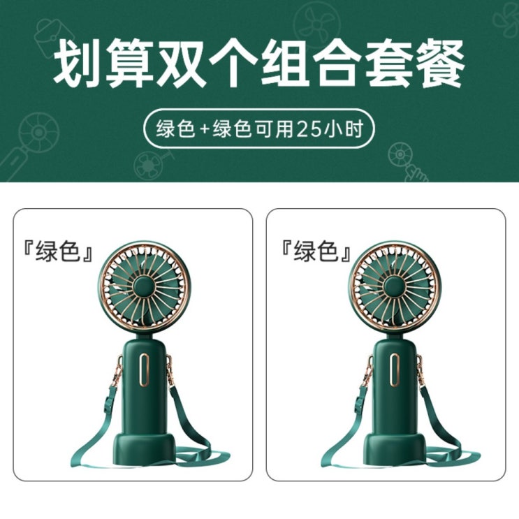 인기있는 작은 선풍기 휴대용 미니 학생 무음 데스크톱 홀터넥 접이식 usb 날개 없는 선풍기 귀여운 여자 미스트 여름 초충전형 포켓 미니 그립, M 추천해요 인기있는 작은 선풍기 휴대용 미니 학생 무음 데스크톱 홀터넥 접이식 usb 날개 없는 선풍기 귀여운 여자 미스트 여름 초충전형 포켓 미니 그립, M 추천해요