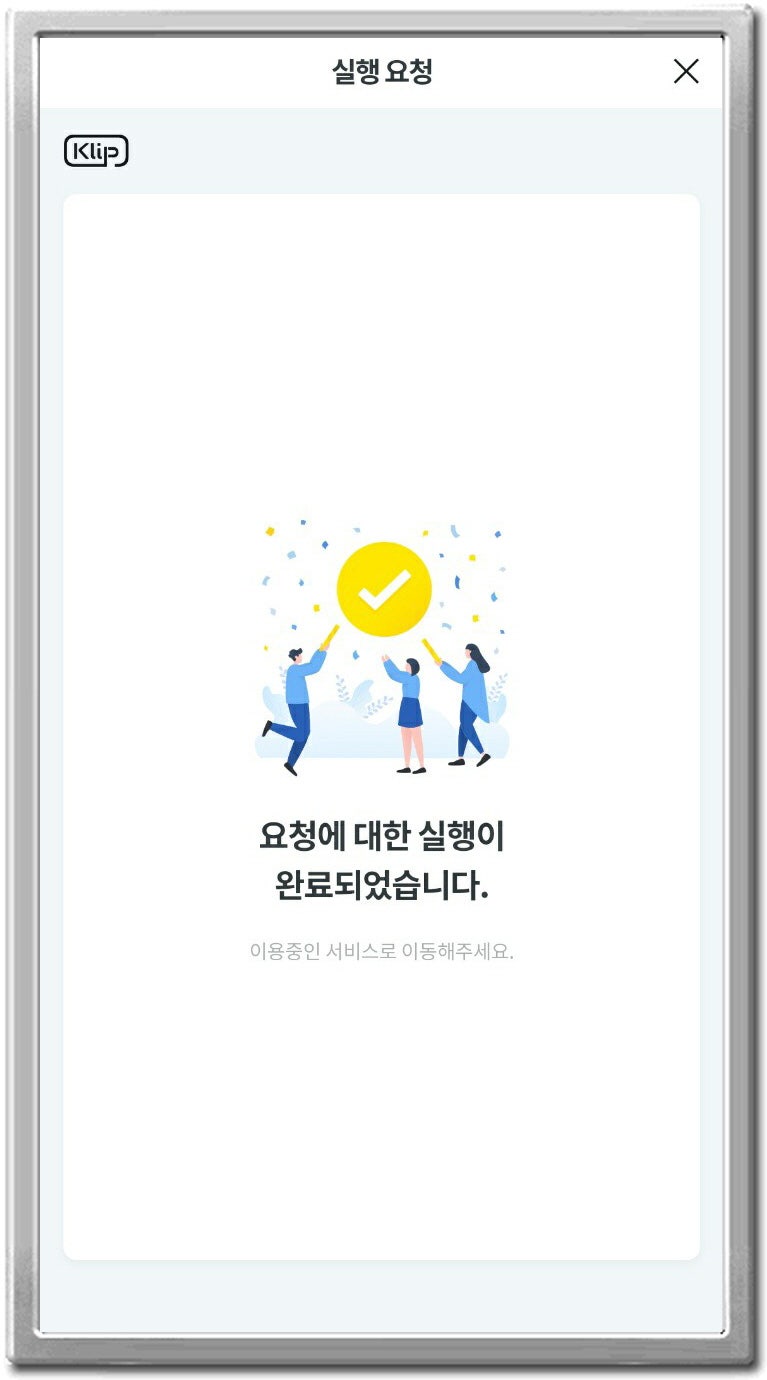 카우코인 지갑에서 핫빗거래소 핫빗코리아로 출금하는(옮기는) 방법과 판매하는 방법 : 네이버 블로그
