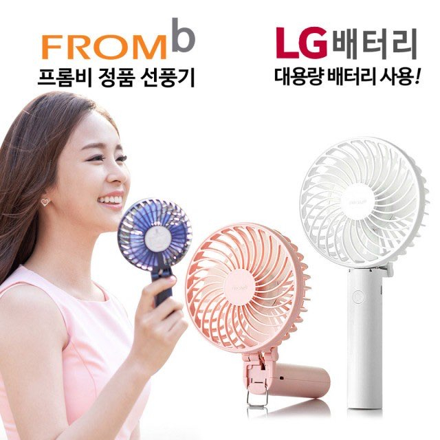 선호도 높은 프롬비 정품 휴대용 선풍기 매직스톰 usb선풍기 미니 핸디 LF, 인디핑크 추천합니다 선호도 높은 프롬비 정품 휴대용 선풍기 매직스톰 usb선풍기 미니 핸디 LF, 인디핑크 추천합니다