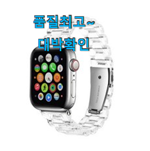 놀라운 애플워치se스트랩 꿀템 모음 칭찬에 함박웃음이 나와요. 놀라운 애플워치se스트랩 꿀템 모음 칭찬에 함박웃음이 나와요.