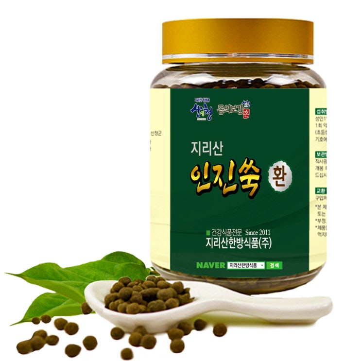  인진쑥환(지리산약초.지리산한방식품)