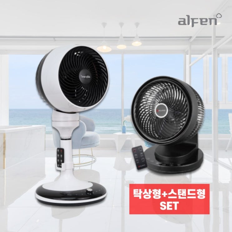선택고민 해결 1+1 실속패키지 인공지능 입체회전 써큘레이터 스탠드형+탁상형, 스탠드형+탁상형 써큘레이터 SET ··· 선택고민 해결 1+1 실속패키지 인공지능 입체회전 써큘레이터 스탠드형+탁상형, 스탠드형+탁상형 써큘레이터 SET ···