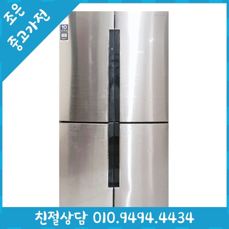 많이 팔린 (중고냉장고) 삼성 지펠 901L 4도어 냉장고 500L 600L 700L 800L 900L 다양한 리터수 최다보유 빠른설치배송 ··· 많이 팔린 (중고냉장고) 삼성 지펠 901L 4도어 냉장고 500L 600L 700L 800L 900L 다양한 리터수 최다보유 빠른설치배송 ···