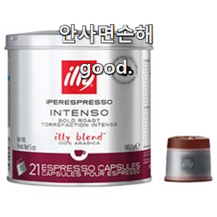  인기 일리캡슐 인싸템 진짜 만족해요.