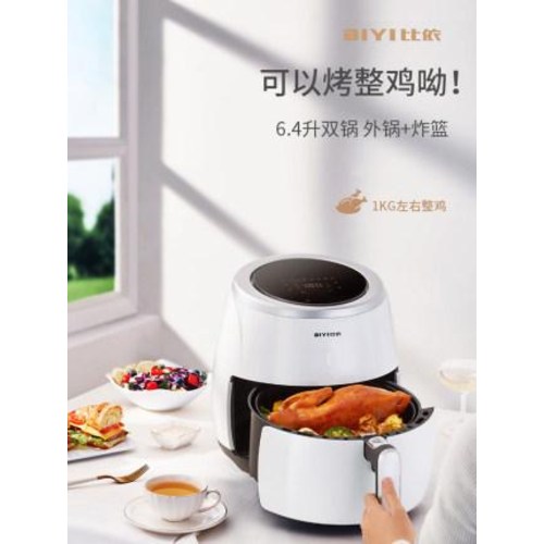 인기 급상승인 에어 프라이어 자취생 생선 삼겹살 110V 에어프라이어 대만 가정용 세라믹 코팅 무연기, 01 대륙판 220V(3C 대륙 사용 제한) 추천합니다 인기 급상승인 에어 프라이어 자취생 생선 삼겹살 110V 에어프라이어 대만 가정용 세라믹 코팅 무연기, 01 대륙판 220V(3C 대륙 사용 제한) 추천합니다