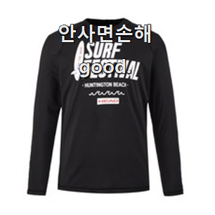  갖고싶은 남성레쉬가드 물건 순위 안사곤 못 참겠어요 ㅋㅋ