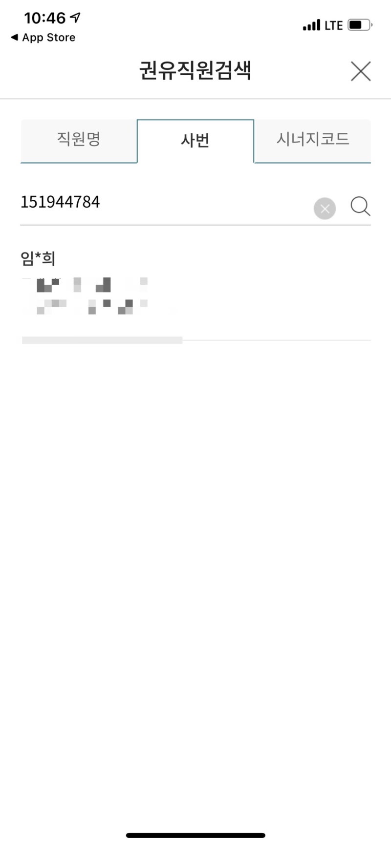 농협 간편뱅킹으로 간단하게 적금통장, 입출금통장 만들기! (콕뱅크 / 콕!BASIC 적금) : 네이버 블로그