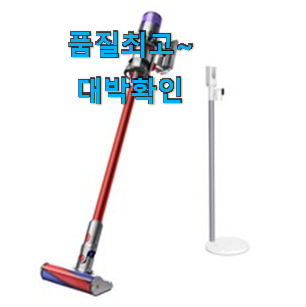 선물같은 올인원청소기 인기 진짜 만족해요. 선물같은 올인원청소기 인기 진짜 만족해요.
