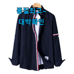 강력추천 톰브라운 모두의 순위 만족 한다니깐요 ㅎ 강력추천 톰브라운 모두의 순위 만족 한다니깐요 ㅎ