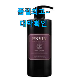 명품 일리윤바디로션 목록 선물하기에도 좋은듯 해요 명품 일리윤바디로션 목록 선물하기에도 좋은듯 해요