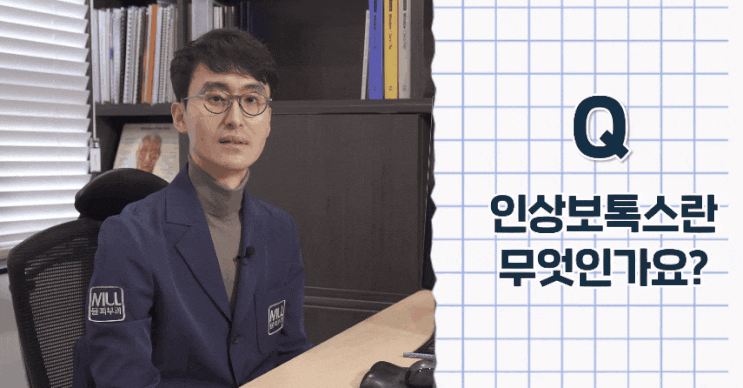  울산턱보톡스? 창원에서 서면까지 찾아와 시술 받는 이유