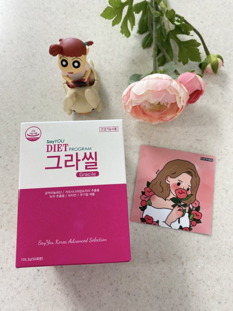 [연예인 다이어트 보조제 추천] 녹차가르시니아 연예인 다이어트 세이유 그라씰