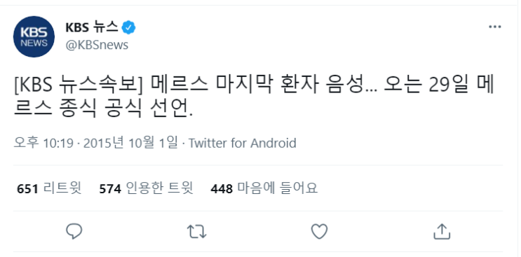  코로나 자체 신기록 갱신
