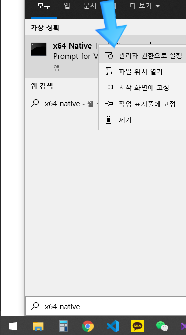 윈도우 10에 ROS 설치하기 : 네이버 블로그