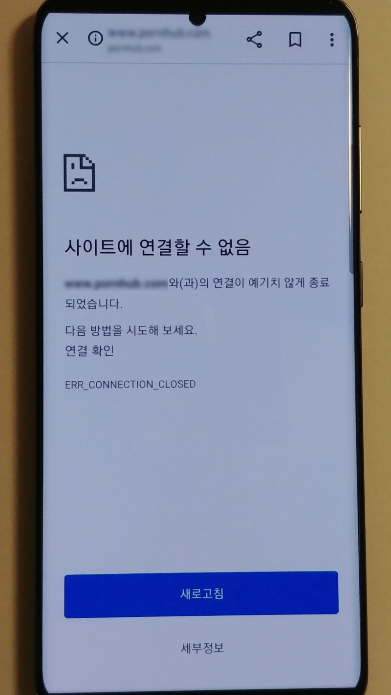 모바일 & 컴퓨터 VPN 우회접속 무료 앱(프로그램) : Intra/ Unicon https : 네이버 블로그