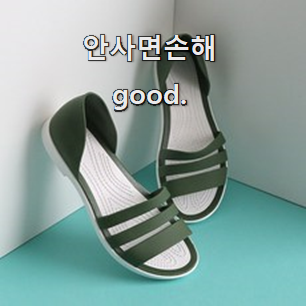  대박난 여성젤리슈즈 핫 리뷰 이번 기회에 장만하시길
