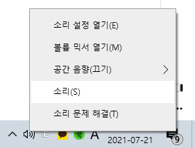  AUDIENT 오디언트 ID14 MK2 루프백 설정
