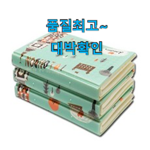 특별한 캠핑매트 인기아이템 장인어른도 아시더라구요.ㅋ 특별한 캠핑매트 인기아이템 장인어른도 아시더라구요.ㅋ