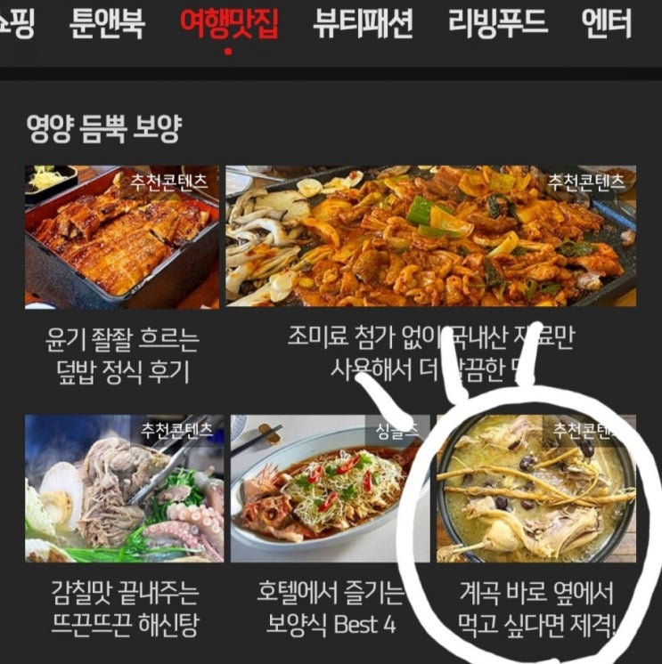  네이트 3번째 소개 :-) 감사감사합니다!! 꺅