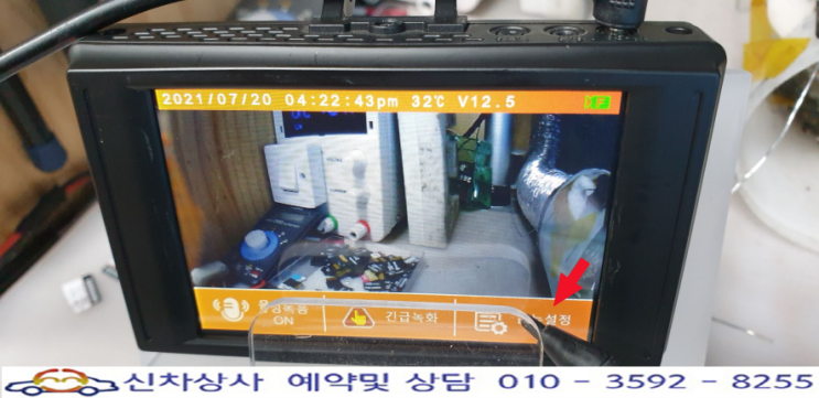 알파뷰 AMS-H2 블랙박스 터치 고장, 메뉴 설정 표시 터치가 안되는 액정 터치 고장 수리. 알파뷰 AMS-H2 블랙박스 터치 고장, 메뉴 설정 표시 터치가 안되는 액정 터치 고장 수리.